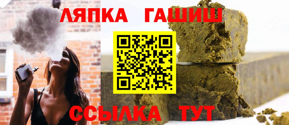 ГАШИШ хэш Гагарин