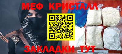 а пвп мука Усть-Джегута