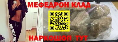 бутират Уссурийск