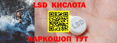 бутират Уссурийск