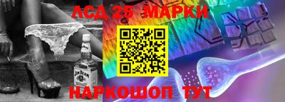 бутират Уссурийск