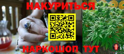 бутират Уссурийск