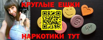 ешки Усть-Илимск