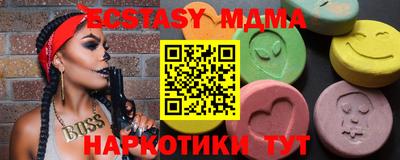 бутират Уссурийск