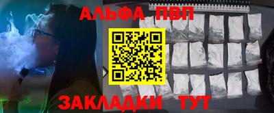 а пвп мука Усть-Джегута