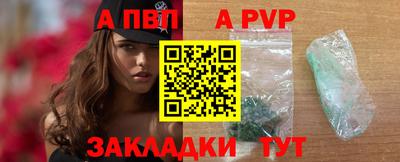 бутират Уссурийск