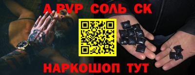 а пвп мука Усть-Джегута
