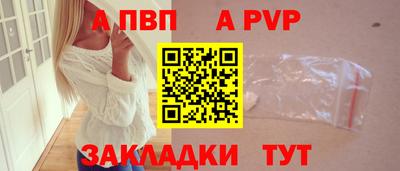 ешки Усть-Илимск