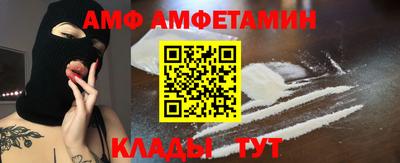 бутират Уссурийск
