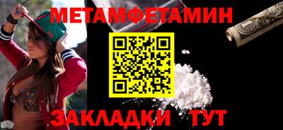 бутират Уссурийск