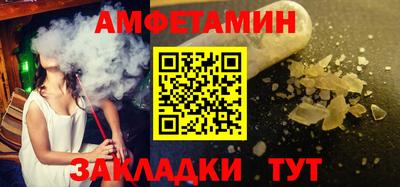 бутират Уссурийск