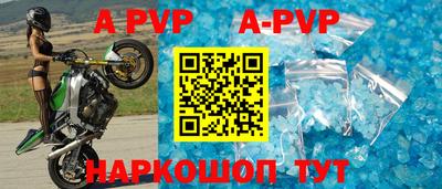 бутират Уссурийск