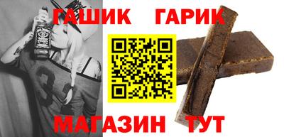 бутират Уссурийск