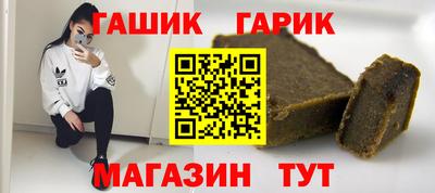 бутират Уссурийск