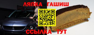 бутират Уссурийск