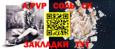 а пвп мука Усть-Джегута