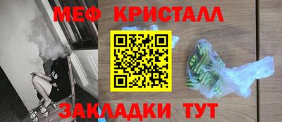 бутират Уссурийск