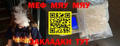 бутират Уссурийск
