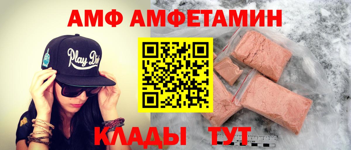 Гагарин  Первитин кристалл  Вход с VPN 