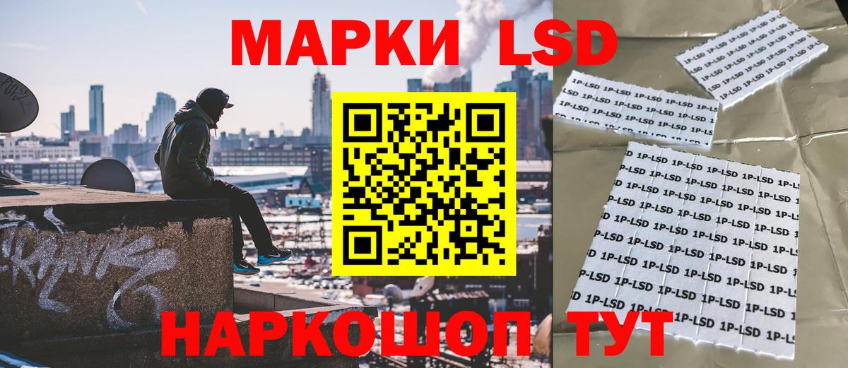 Наркотические марки 1500мкг Гагарин