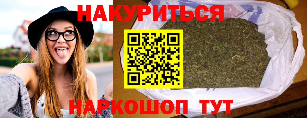 МАРИХУАНА MAZAR Гагарин