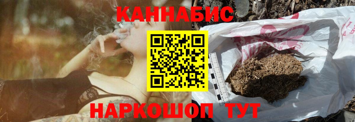 Гагарин  Канабис гибрид  Вход с VPN  Канабис план 